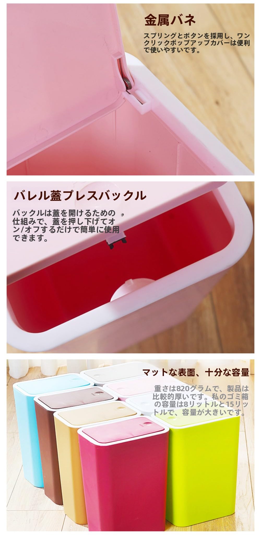 Amazon｜ゴミ箱 蓋付き ダストボックス スクエア プッシュ式 おしゃれ